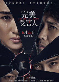 成人p站在线观看